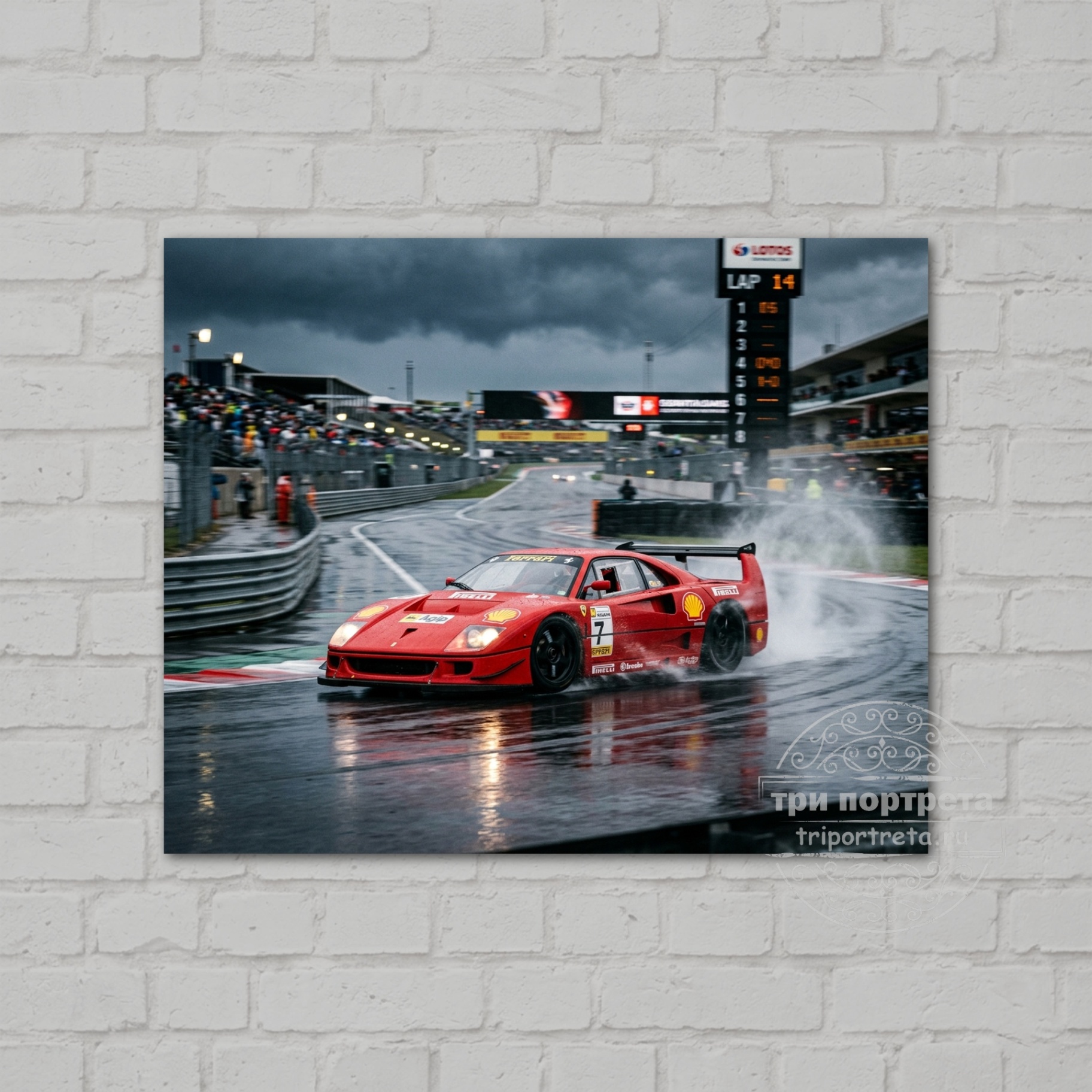 Ferrari на мокрой трассе