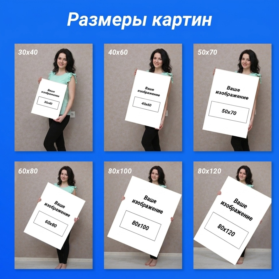 Бархат и Тень 2